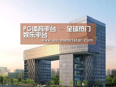 案例展示四(图1)