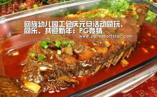 PG竞猜