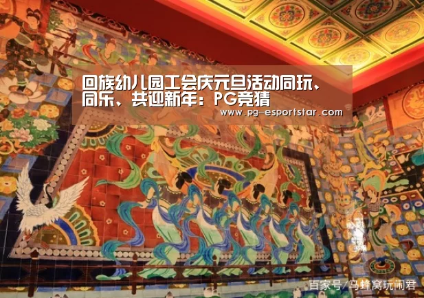 PG篮球