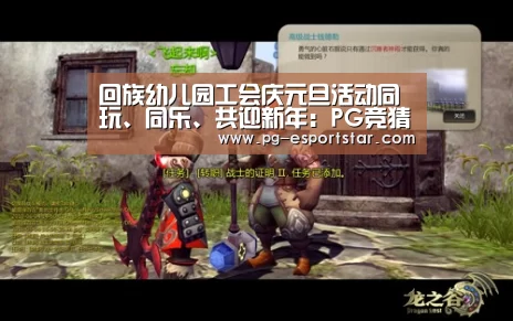 PG竞猜